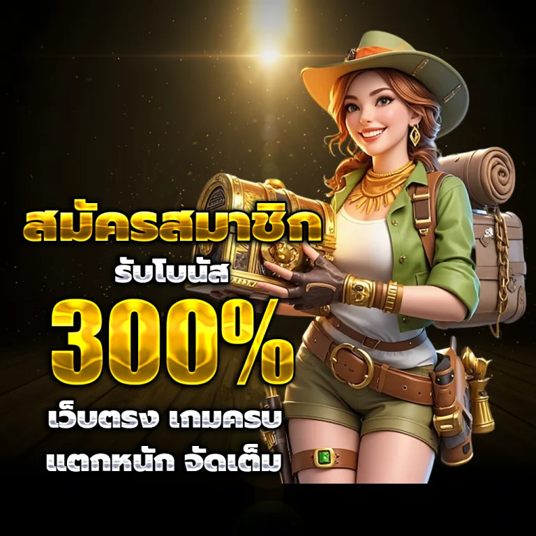oscar slot ทางเข้า